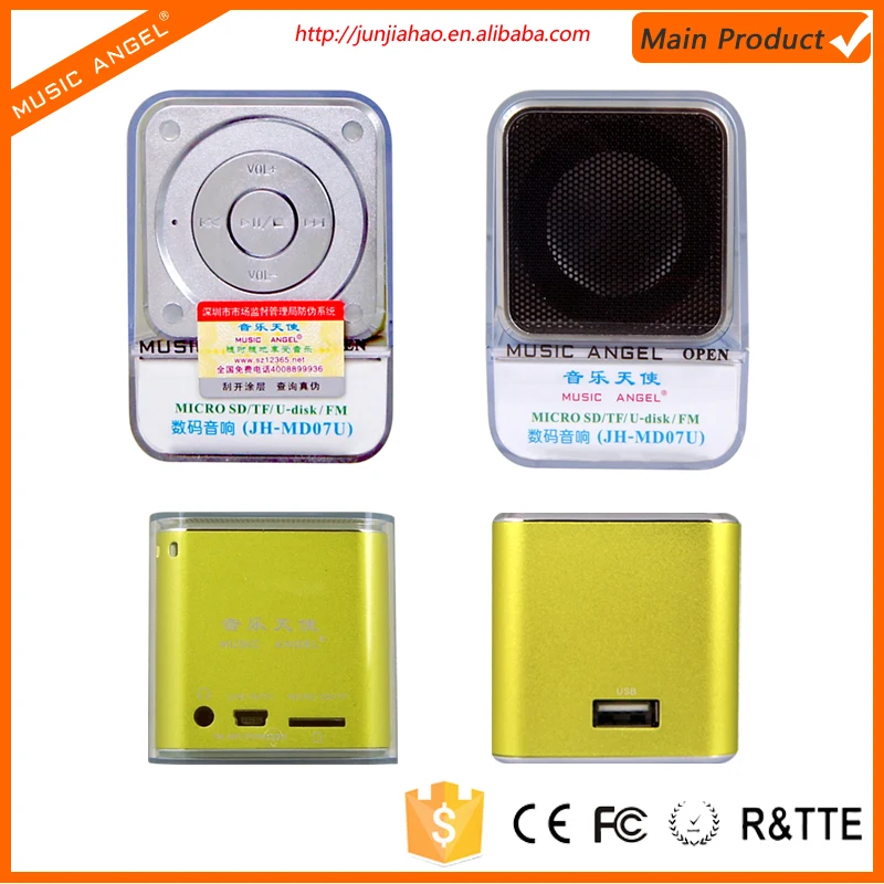 

Classic metal mini cube square speaker with bass jaxx JH-MD07U much pop in Europe