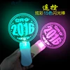 OEM LED Flashing Stick with Customized Laser Logo for Korea Japan Events Concerts