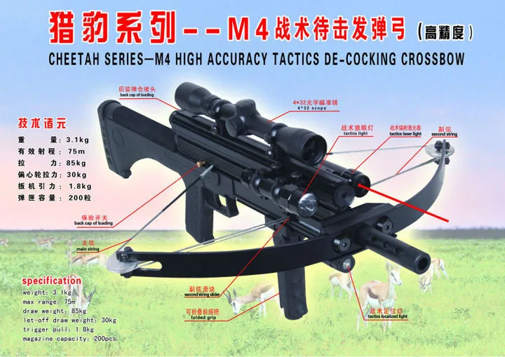 M4 crossbow 1.jpg