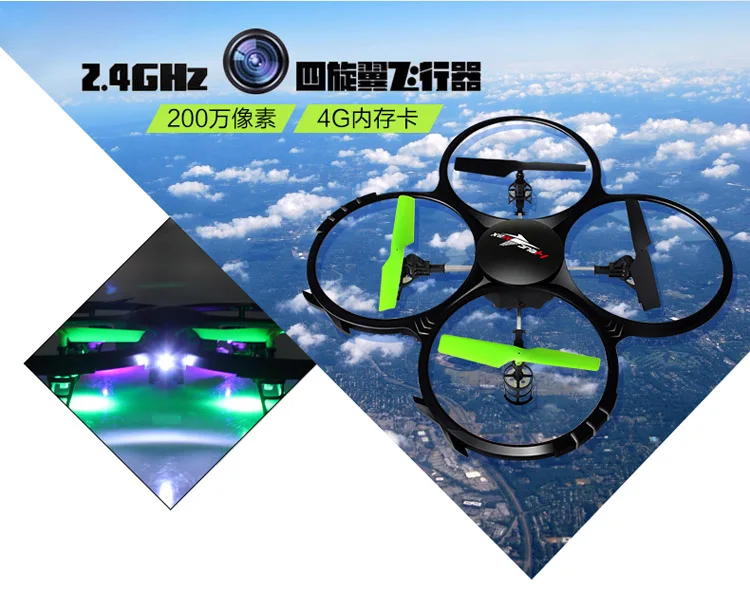 sky carrier rc drone quadcopter