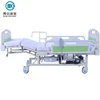 New Design Five Functions Electric Medical Used Hospital Bed For Sale