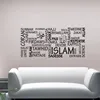 DY132 Islamic Arabic Quote Vinyl Wall Sticker Muslim Pattern Graphics Removable Wall Decals Home Decor