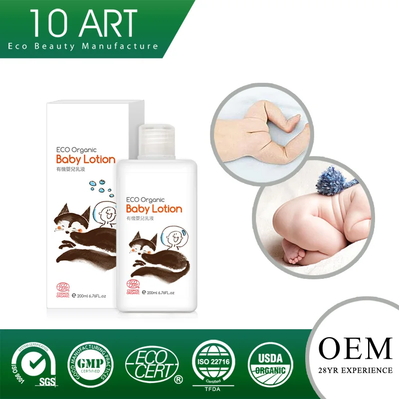 
Hot selling Organic Best baby diaper rash cream 