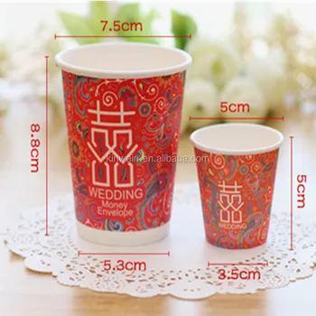 personalized paper cups