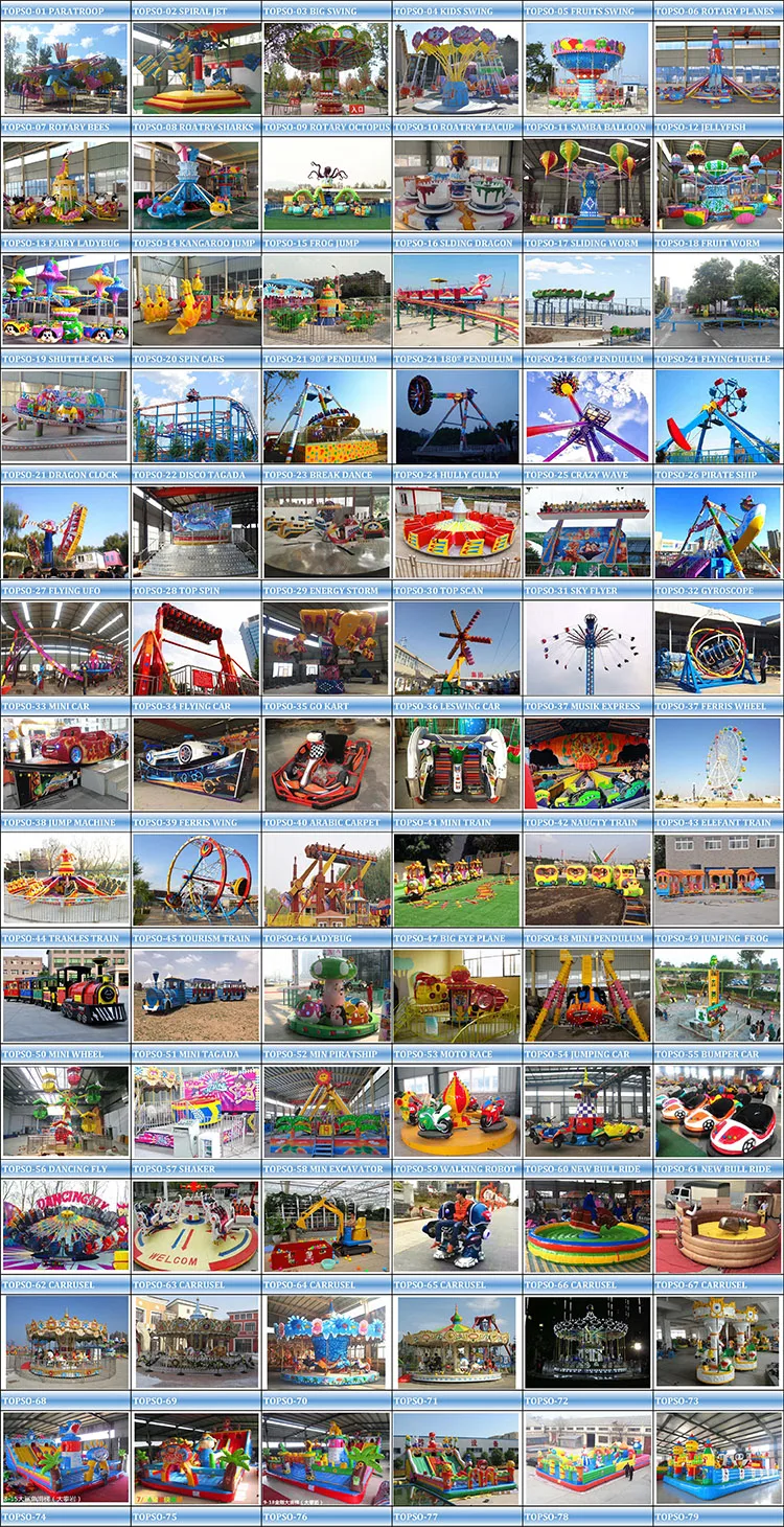 ufo extreme amusement attractions