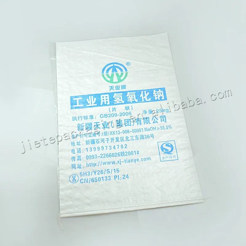 25kg chemial bag (1).jpg