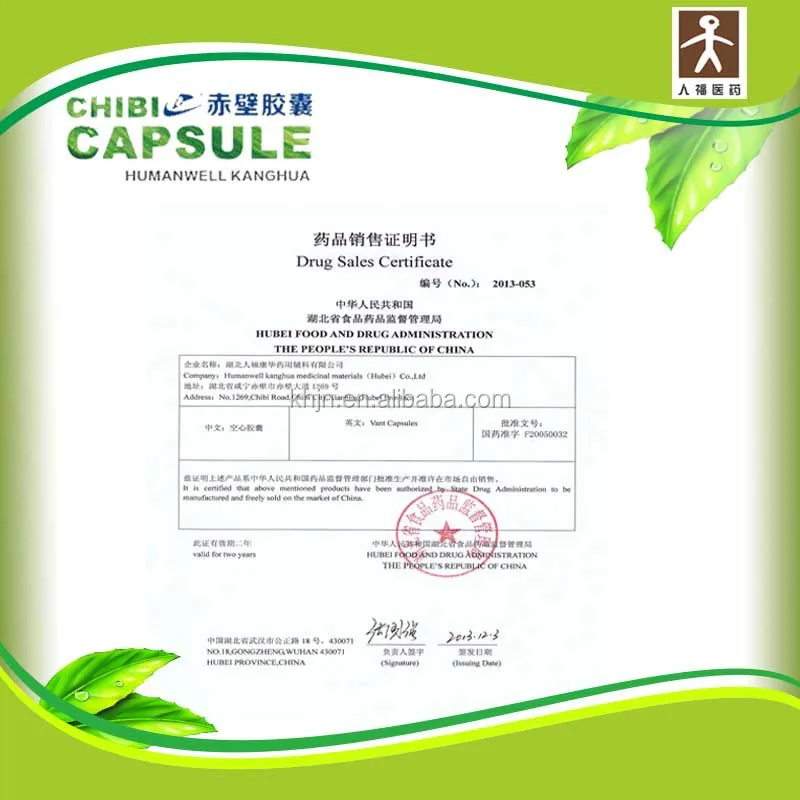 Empty Hard Capsule Shellハードゼラチンサイズ00 0 1 2 3腸溶性コーティングカプセル空 Buy 腸溶性コーティングカプセル空 ハードカプセル 空のカプセル Product On Alibaba Com