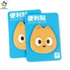 custom sticky memo pads with calendar in pu leather case,key ring sticky notes,book sticky pad