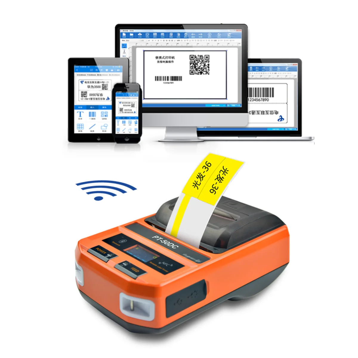 

Hot Sale PUTY PT-50DC cable label thermal printer for label printing