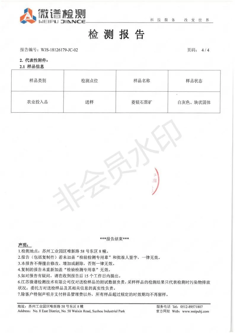 WJS-18126179-JC-02_04