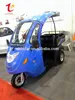 /p-detail/Passager-et-Cargo-usage-pliable-tricycle-adulte-500004775215.html