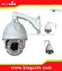 ip66 ptz dome camera 36x zoom ptz dome camera ptz dome camera keyboard controller:HK-GIV8362