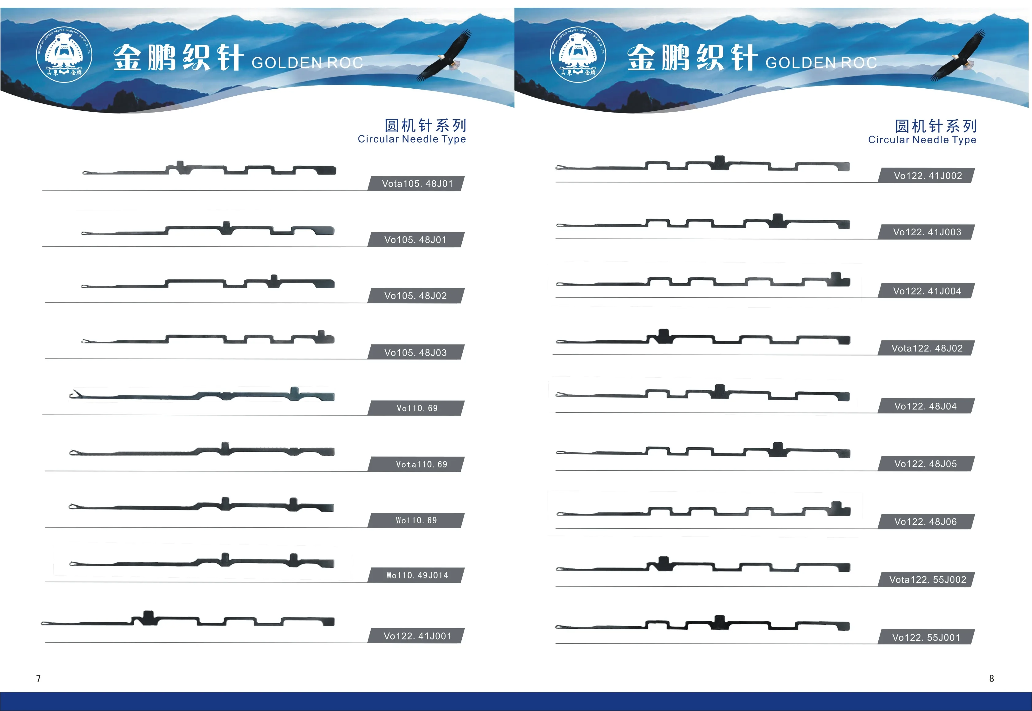 Golden Roc Circular Knitting Machine Needles Buy Circular Knitting