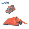 /product-detail/top-custom-logo-two-person-double-layer-camping-tent-with-entrance-vestibule-alloy-pole-china-manufacturer-for-outdoor-solution-1306892369.html