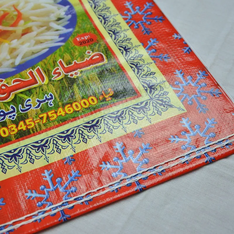 25kg rice bag pakistan (3).jpg