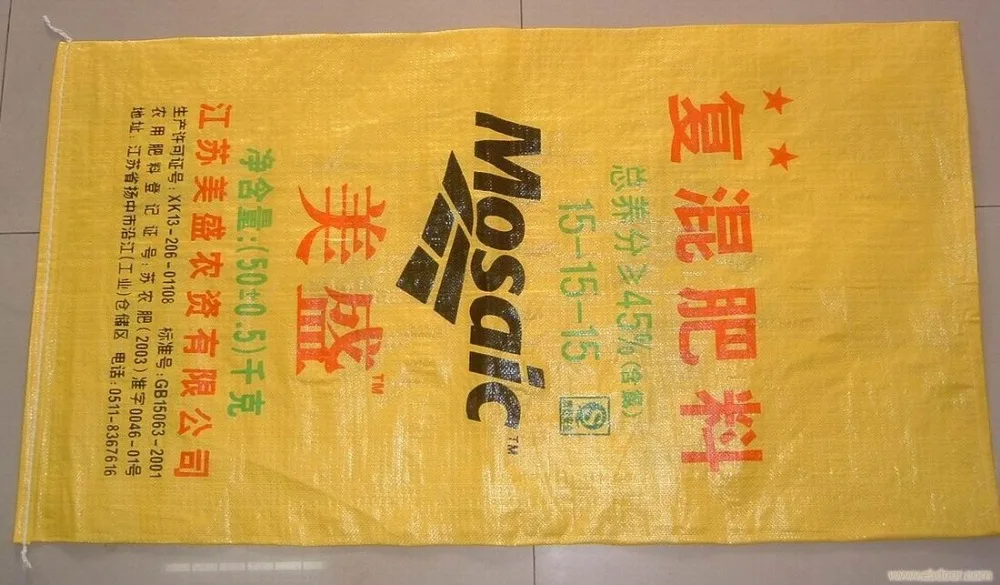 woven fabric bag printing picture