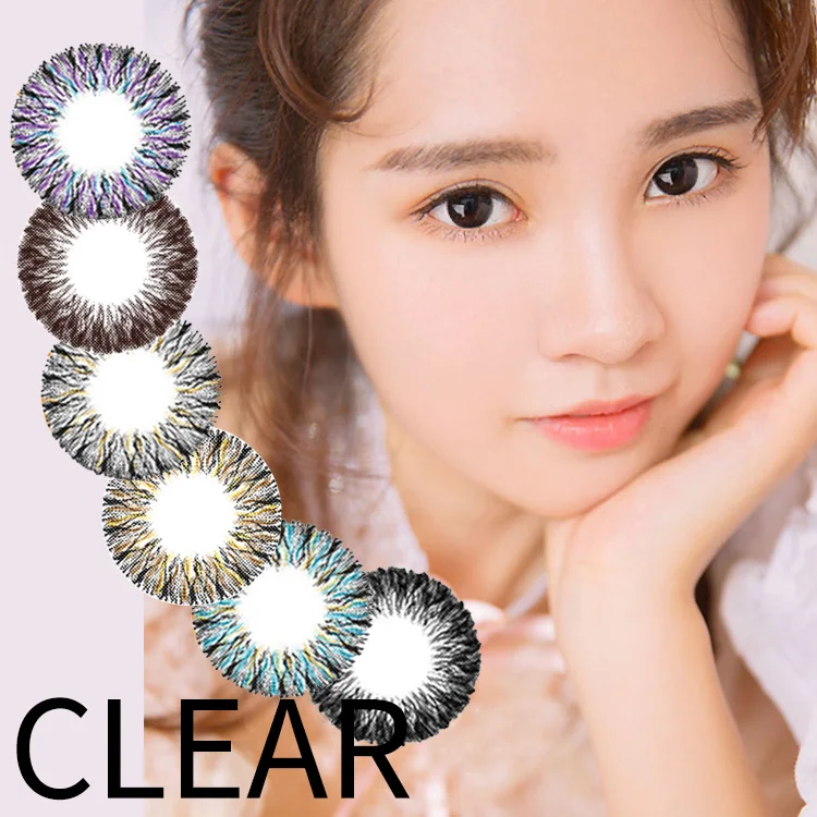 

QingTou Cosmetic Contact Lens Soft Comfortable Yearly Circle Eye Colored Contact Lenses, 3 tone