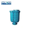 China Good Brand SUFA Composite Air Valve for Waste Water