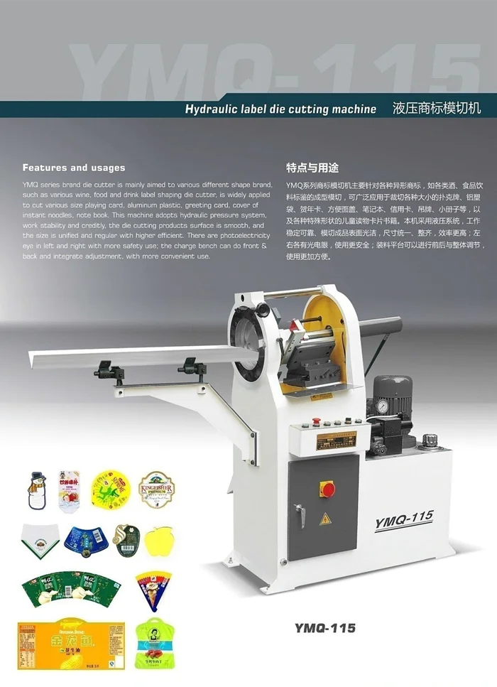 YMQ-115 Hydraulic Label Die Cutting machine for playing card YMQ-115 Hydraulic Label Die Cutting machine for Paper side Cutting PunchingYMQ-115 Hydraulic Label Die Cutting machine for Paper side Cutting Punching 1