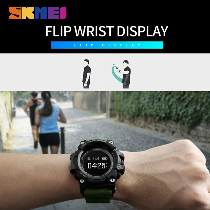 skmei watch 1188