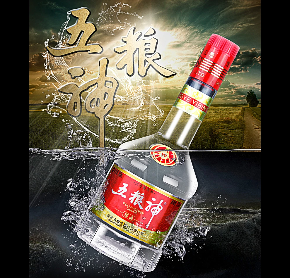Wuliangye Group Famous Chinese White Liquor And Spirits 52vol 500ml*6