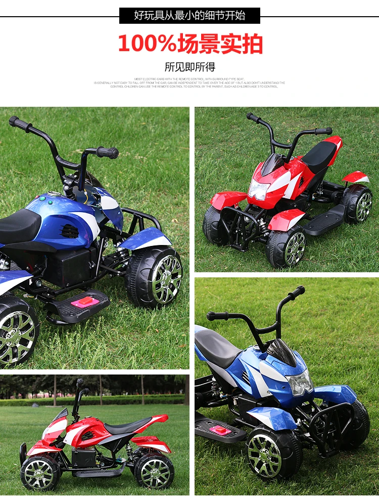 mini quad bike price