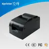 XP-7645III impact dot matrix printer 76mm