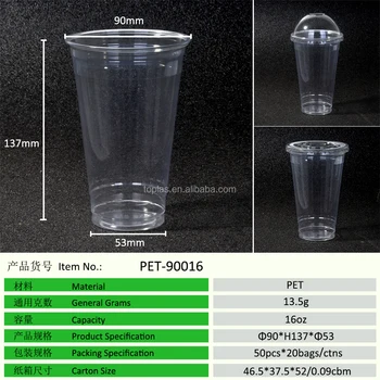 16 oz disposable cups