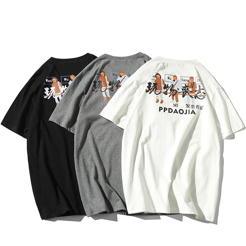 High Quality China Factory OEM Custom Mens Oversize Cotton T Shirt