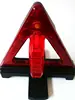 Reflection type folding warning triangle emergency stop