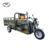 2019 1200W more powerful cargo electric tricycle carriage tricycle most popular