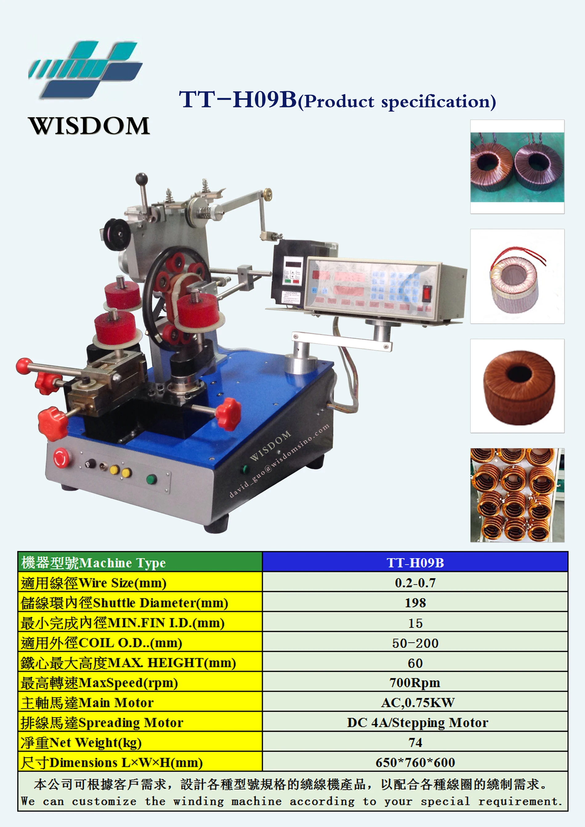 
TT-H09B High quality automatic Toroid coil winder replace Jovil, Gorman, Ruff machine 