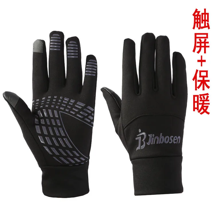 

windproof and waterproof touch screen gloves for running and cycling, Black