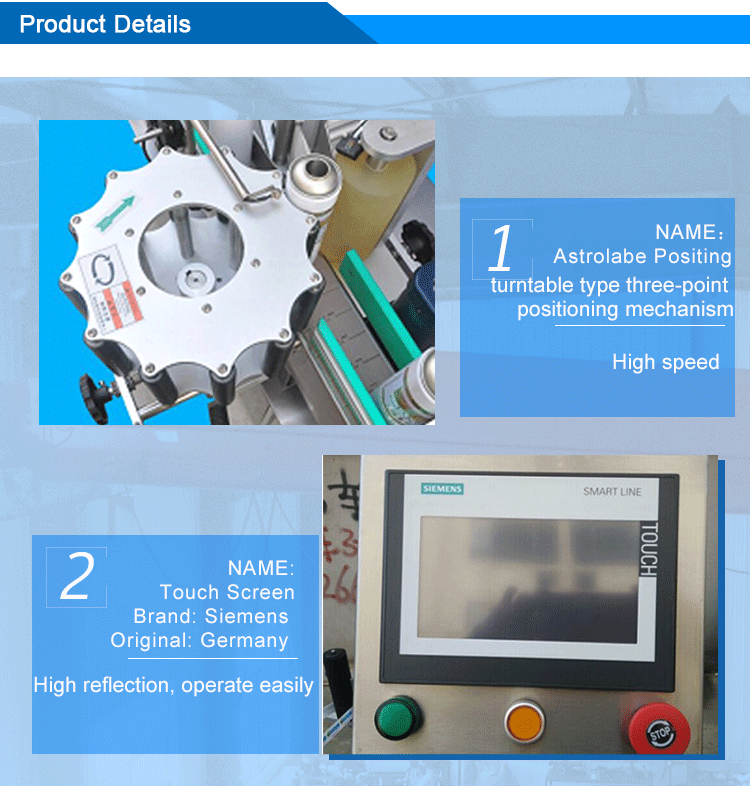 astrolabe positioning labeling machine_04