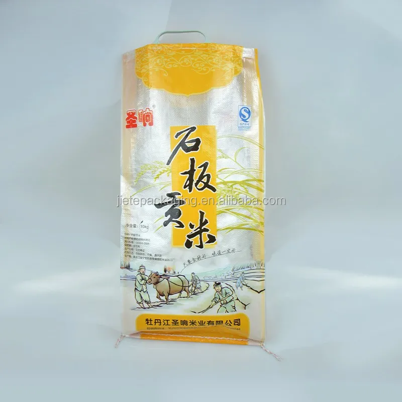 pp woven rice bag