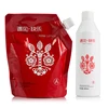 Oem Professional Chocolate Brazilian Keratin Hair Straightening Treatment Protein hair Straight Perm Cream