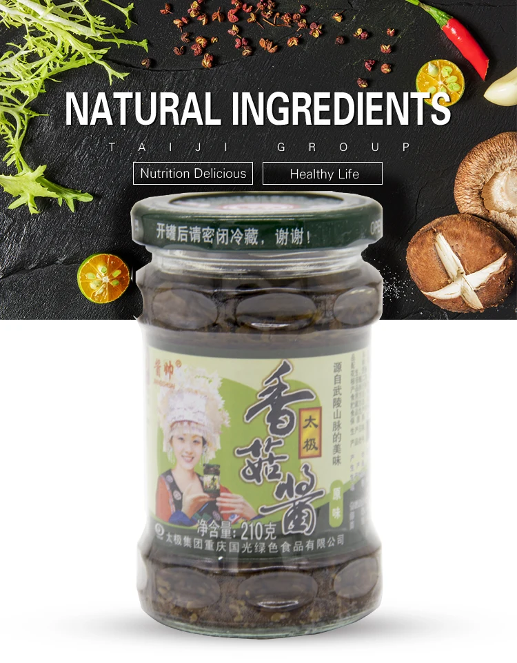 Hot Sale Chinese Traditional Delicious Bottled Mushroom Sauce Paste View Sauce Taiji Product Details From Taiji Group Co Ltd On Alibaba Com