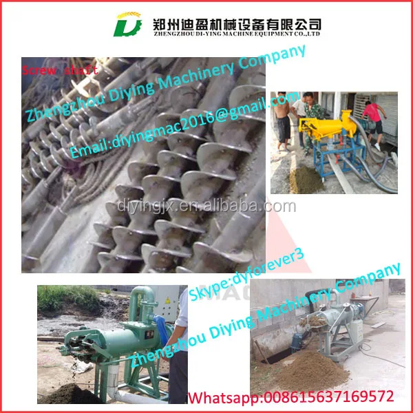 Horse Manure dewater Machine\\Manure Dewatering Machine