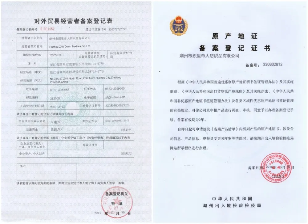 Certification.jpg