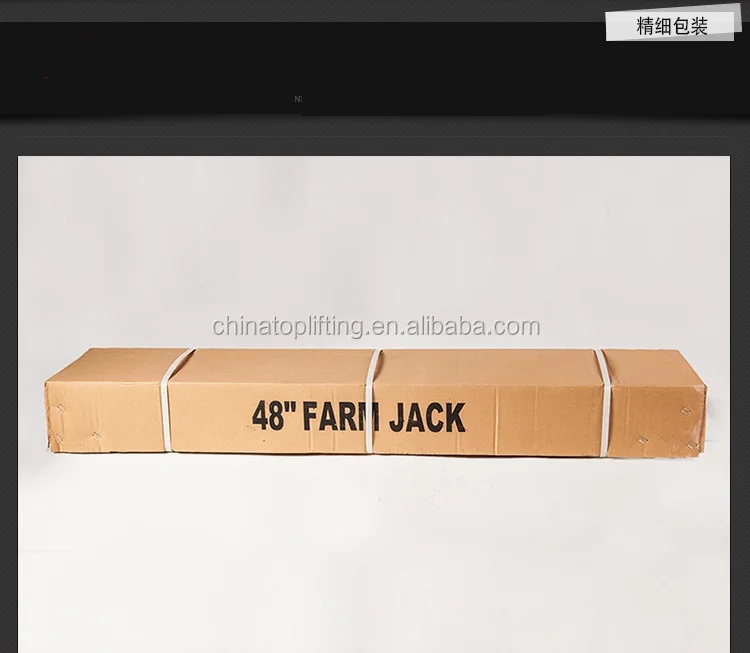 farm jack (3).jpg