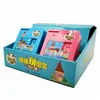 Intelligent custom cartoon jigsaw puzzle candy container