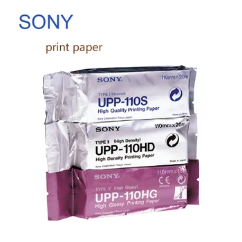 where to buy printer paper near me