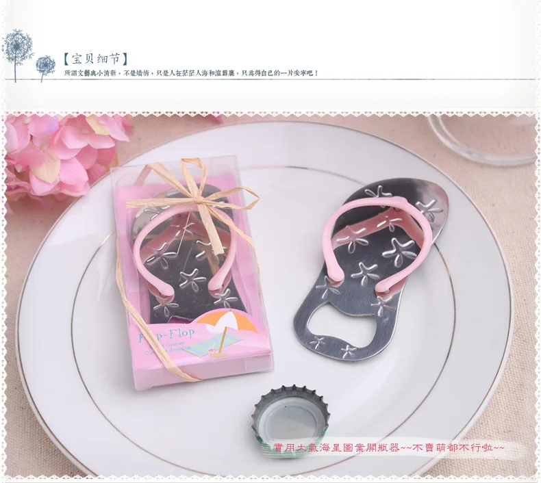 

Wedding giveaways and gift-- Stainless steel pink starfish pattern slipper-shaped bottle opener, As the pictures