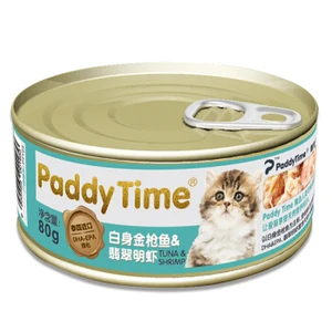 Image of Canned pet food wet dog food wet cat food