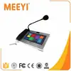 Emergency Help Center Call System Intercom Master Station