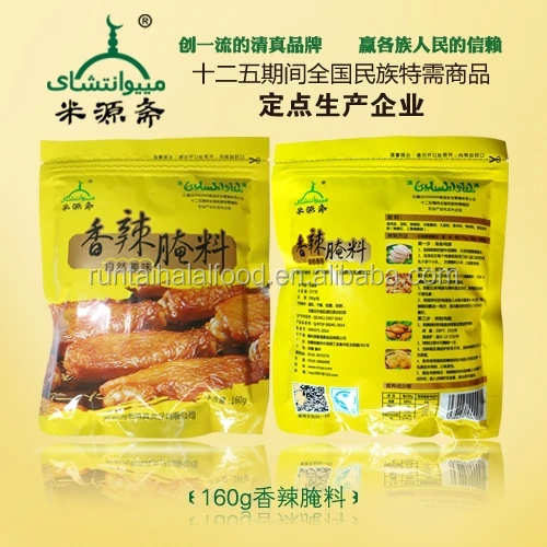 
Japanese panko Breadcrumbs 