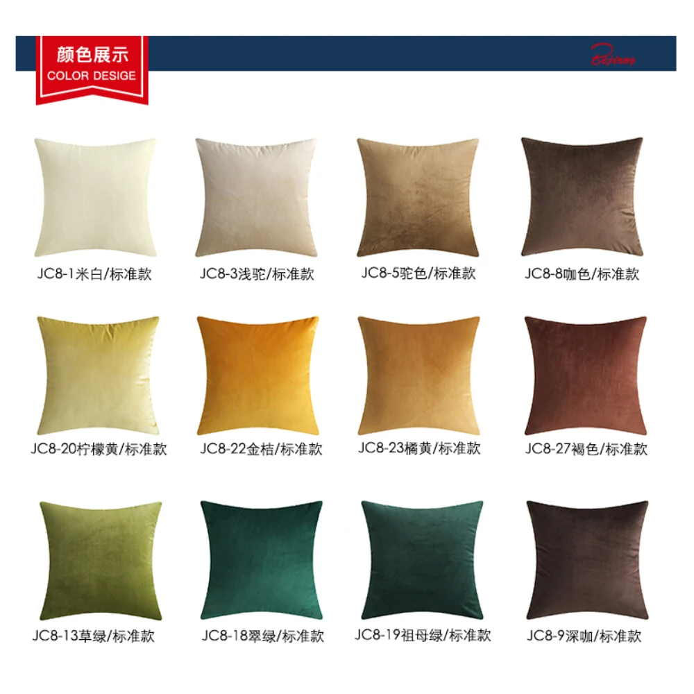 Cushion - HMC02 (39)