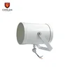 CS-307 PA sound system waterproof outdoor projection speaker