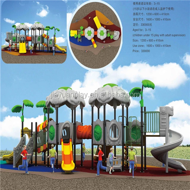 Fantasyland Play Set Outdoor Playground Kids Outdoor Play Area Buy