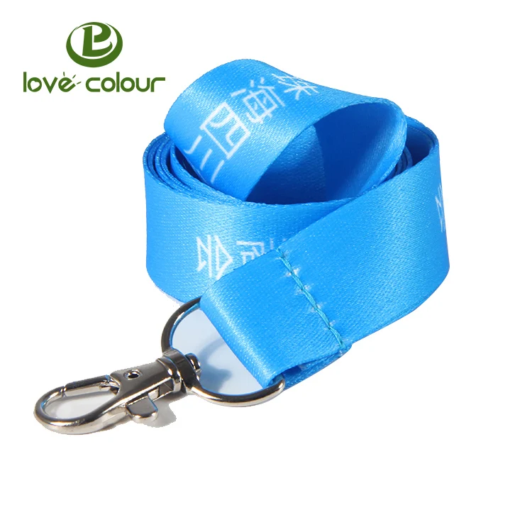 Lanyard 1117L11